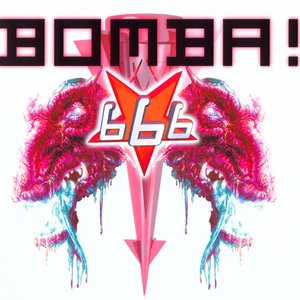 Bomba!