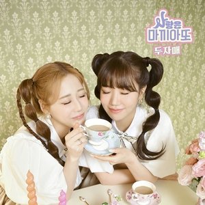 Avatar for Two Sisters