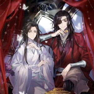 归于尘 (《天官赐福》动画片尾曲)