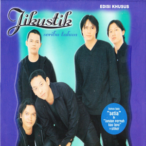 Artwork for SERIBU TAHUN LAMANYA