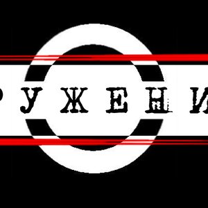 Окружение 的头像