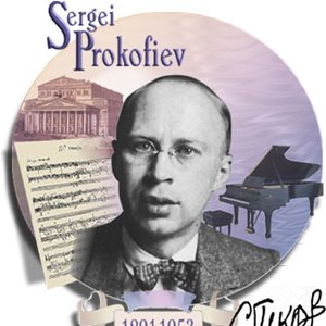 Avatar de Prokofiev Serge