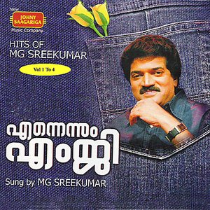 Ennennum M G - Hits Of M.G.Sreekumar Vol 1 To 4