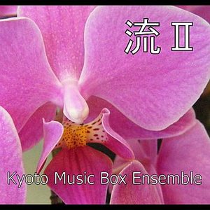 Hanryu TV Drama Music Box