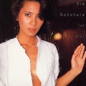 ゴールデンJポップ ザ・ベスト 中原理恵