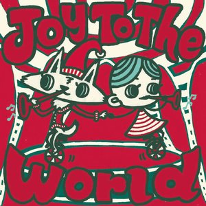 JOY TO THE WORLD - EP