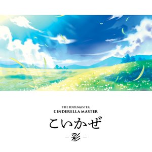 The Idolm Ster Cinderella Girls 6thlive Merry Go Roundome Master Seasons Winter Solo Remix 神崎蘭子 Last Fm The Idolm Ster Cinderella Girls 6thlive Merry Go Roundome Master Seasons Winter Solo Remix 神崎蘭子 Last Fm
