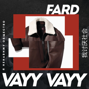 Capa de Vayy Vayy