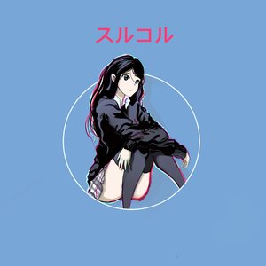 Circle - Single