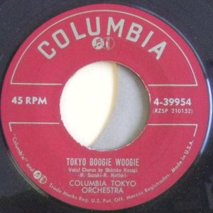 Tokyo Boogie Woogie / Gomen Nasai