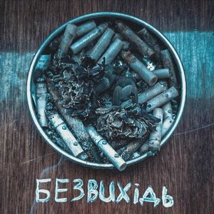 Не мерзни 的头像