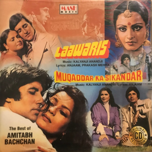 Kalyanji Anandji - Kab Ke Bichhde Hue Lyrics - Zortam Music