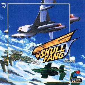 Skull Fang / Avengers in Galactic Storm