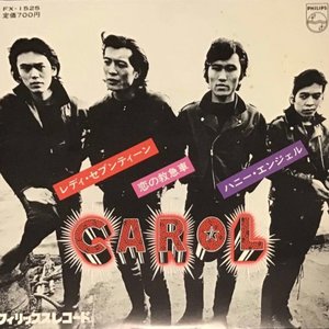 レディ・セブンティーン / 恋の救急車 / ハニー・エンジェル