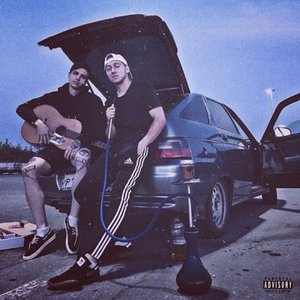 Whiskey Shot - EP