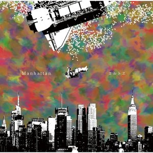Manhattan