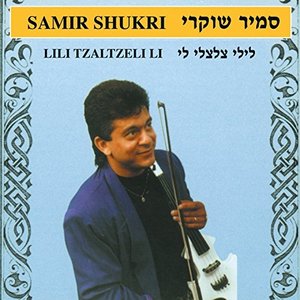 Lili Tzaltzeli Li