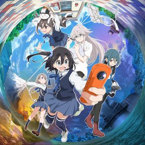 メニメリ・メモリーズ!
