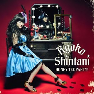 HONEY TEE PARTY!