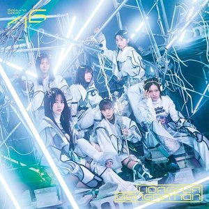 UDAGAWA GENERATION (Special Edition)