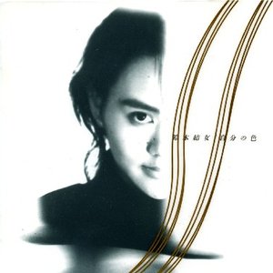 激レア RAMAR ラマー 極上FUTURE Wild Flowers