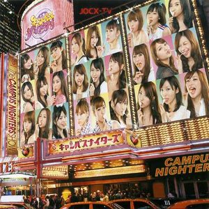 エロくないのにエロく聴こえる歌 ～しこたまがんばれ!～