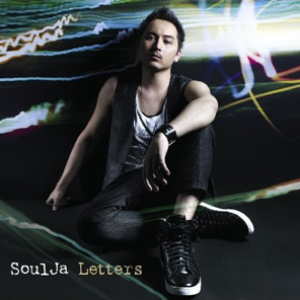 Letters cover