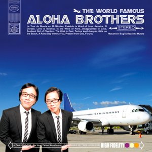 詩子 with Aloha Brothers 的头像