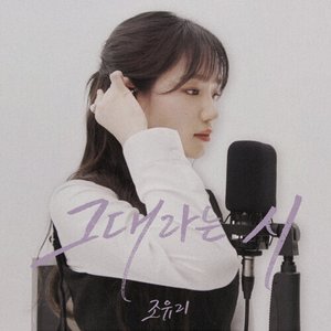 If, Vol. 1 - Single