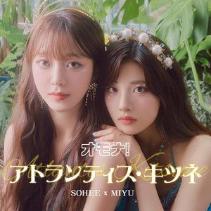 Oh My! (Japanese Ver.) - Single