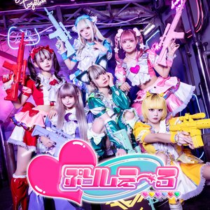 dekiai love toxic