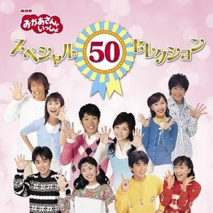 杉田あきひろ & つのだりょうこ のアルバムとディスコグラフィー | Last.fm