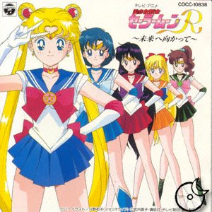 Avatar för Bishoujo Senshi Sailormoon R