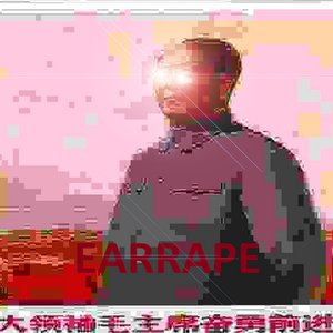 Red Sun In the Sky (Earrape) - Single