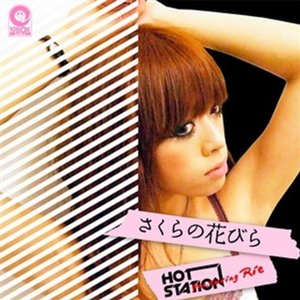 HOT STATION featuring Rie のアバター