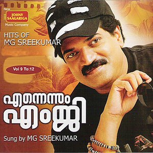 Ennennum M G - Hits Of M.G.Sreekumar Vol 9 To 12