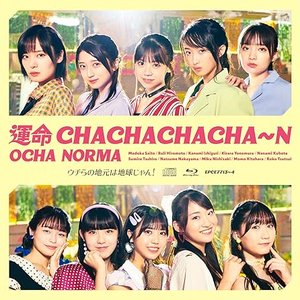 運命 CHACHACHACHA〜N / ウチらの地元は地球じゃん!