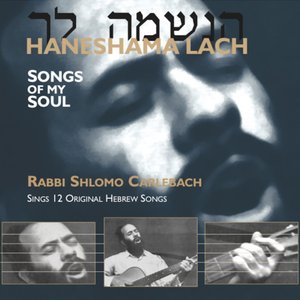 Haneshama Lach - Songs of My Soul