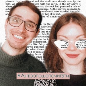 Антропоцешо 的头像