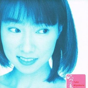 Best Collection めっちゃベスト