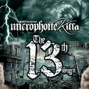The 13th Sign