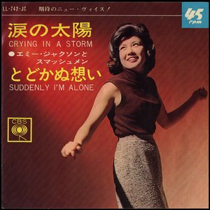 Emi Jackson 的头像