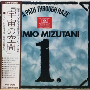 A Path Through Haze