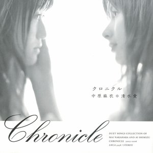 Avatar for 中原麻衣＆清水愛