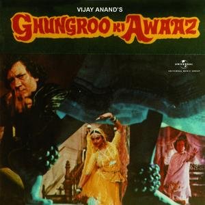 Ghungroo Ki Awaaz (OST)
