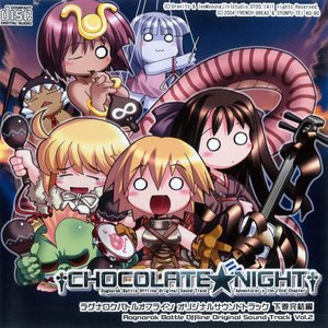 RAGNAROK BATTLE OFFLINE サントラ下巻完結編「CHOCOLATE☆NIGHT」