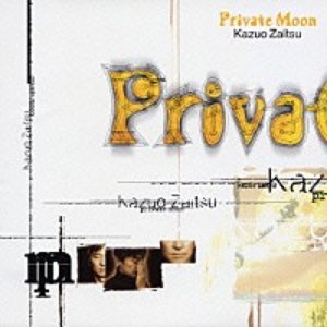 PRIVATE MOON