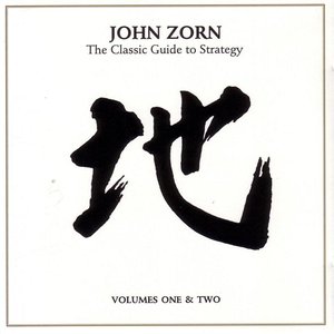 The Classic Guide To Strategy - Volumes One & Two