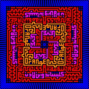 Drone Level Orange