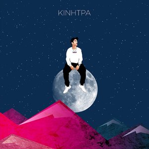 Kinitra